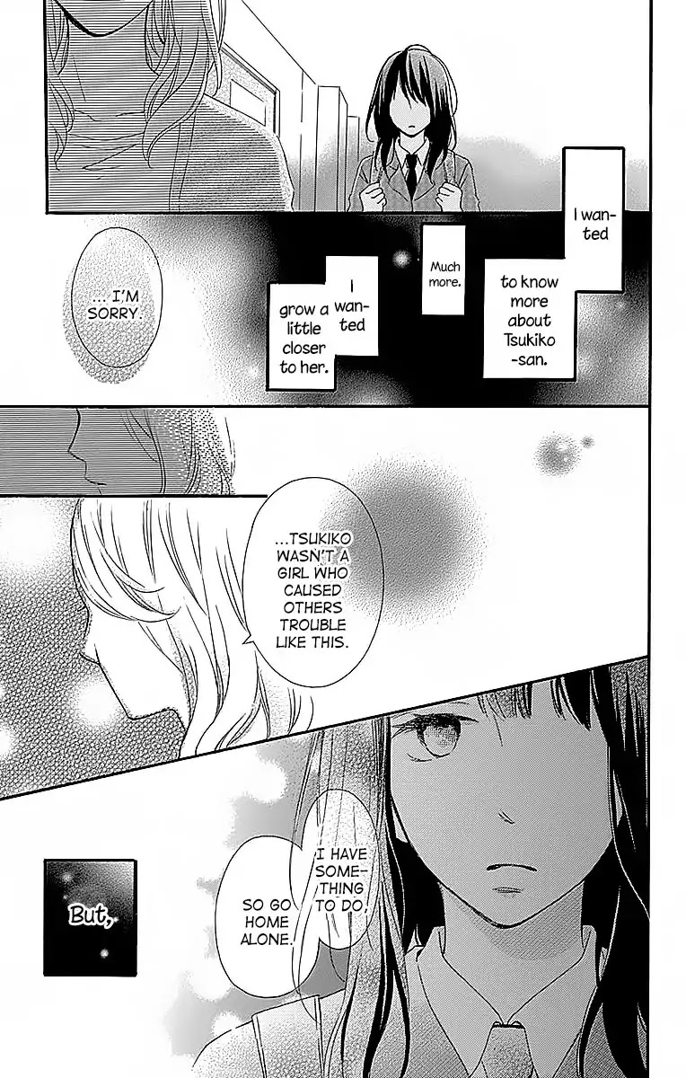 Aoyama Tsukiko Desu! Chapter 1 page 35 - Chapter 1