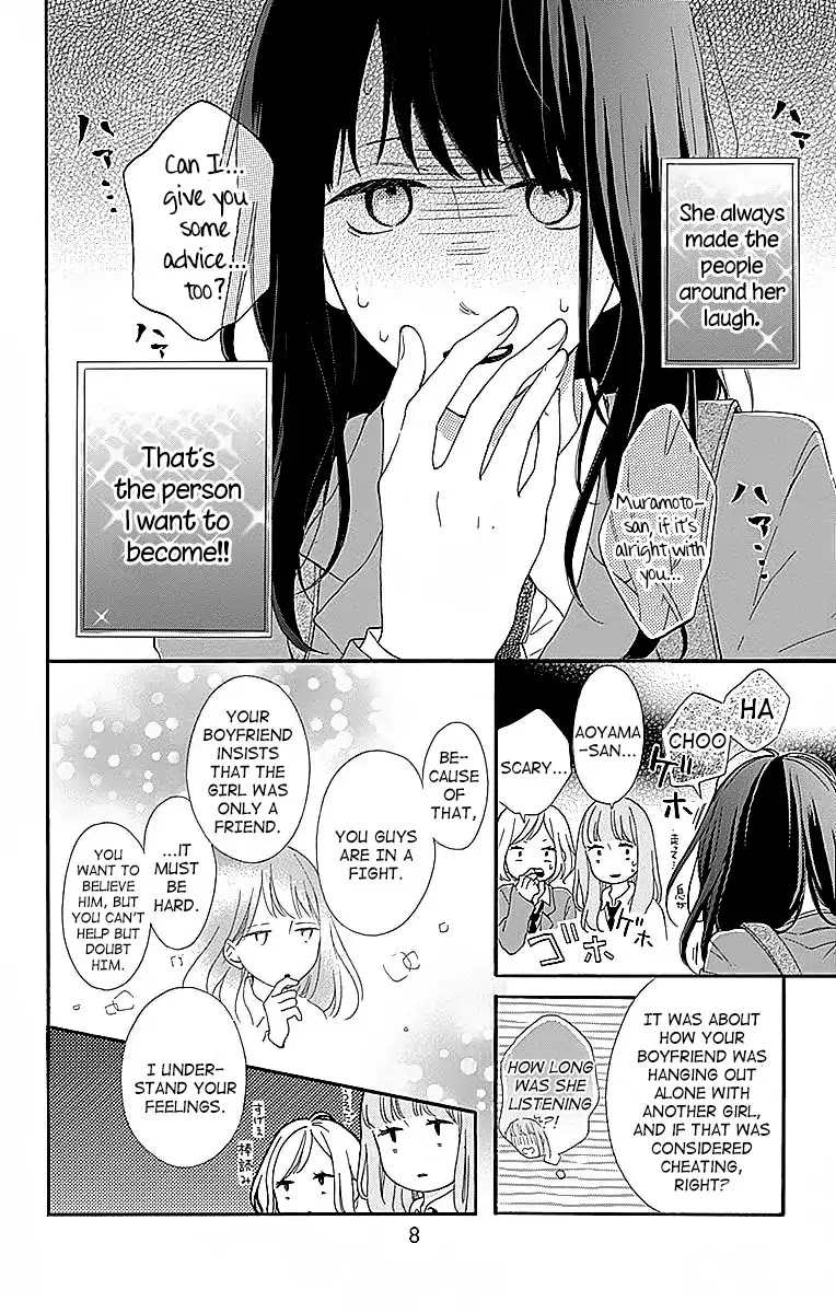 Aoyama Tsukiko Desu! Chapter 1 page 4 - Chapter 1