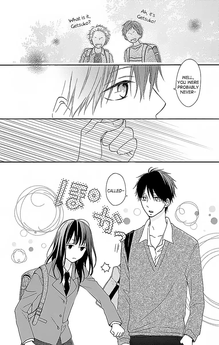 Aoyama Tsukiko Desu! Chapter 1 page 40 - Chapter 1