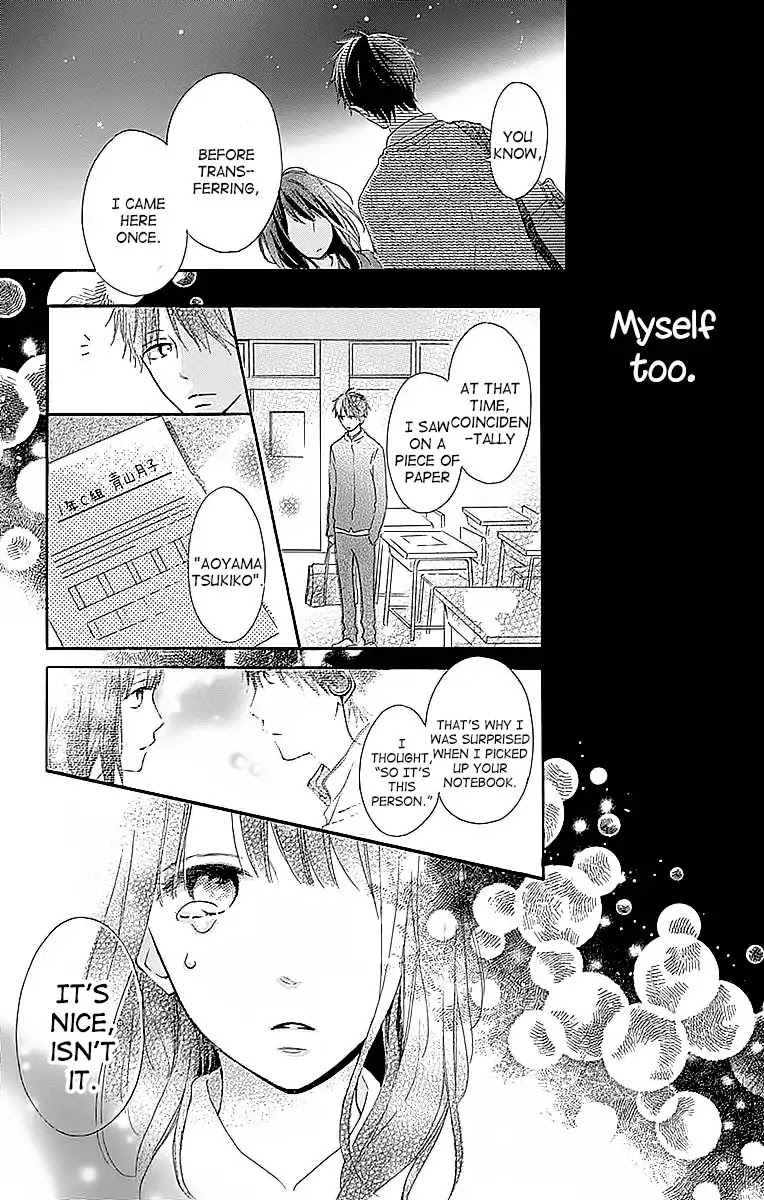 Aoyama Tsukiko Desu! Chapter 1 page 45 - Chapter 1
