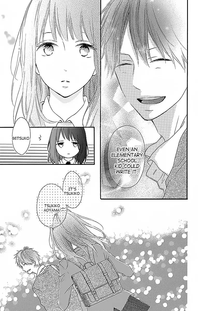Aoyama Tsukiko Desu! Chapter 1 page 49 - Chapter 1