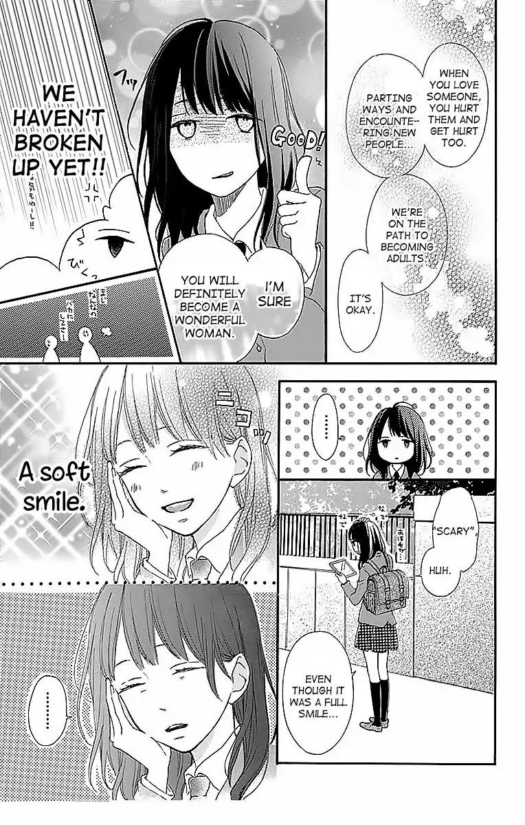Aoyama Tsukiko Desu! Chapter 1 page 5 - Chapter 1