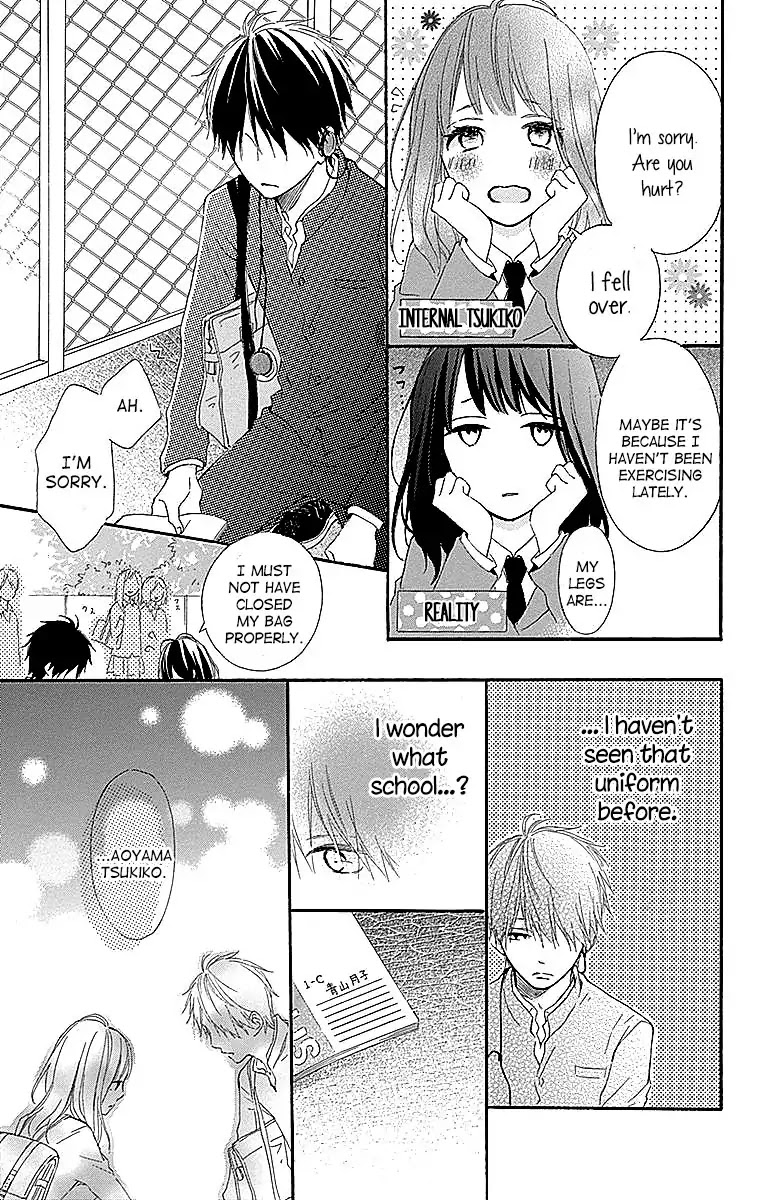 Aoyama Tsukiko Desu! Chapter 1 page 7 - Chapter 1
