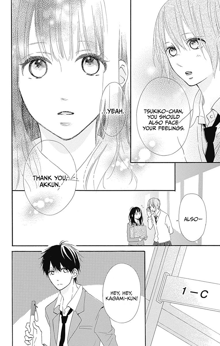 Aoyama Tsukiko Desu! Chapter 10 page 10 - Chapter 10