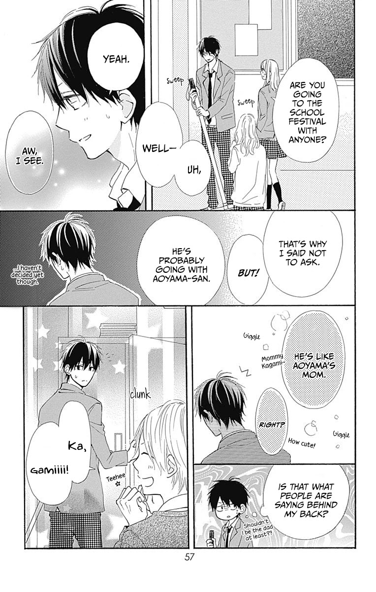 Aoyama Tsukiko Desu! Chapter 10 page 11 - Chapter 10