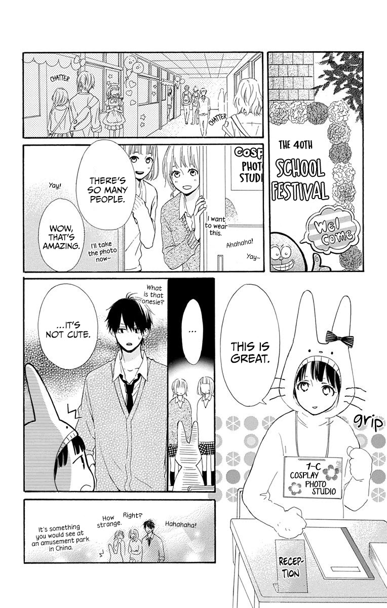 Aoyama Tsukiko Desu! Chapter 10 page 16 - Chapter 10