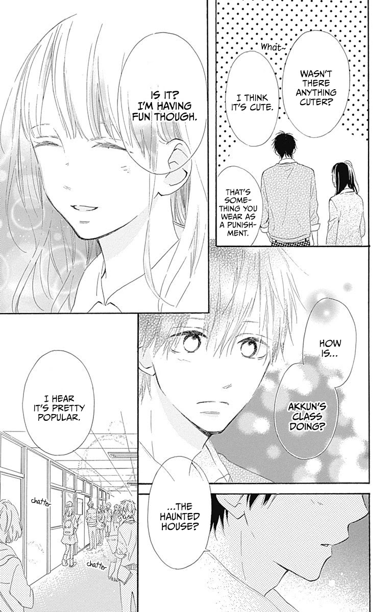 Aoyama Tsukiko Desu! Chapter 10 page 17 - Chapter 10