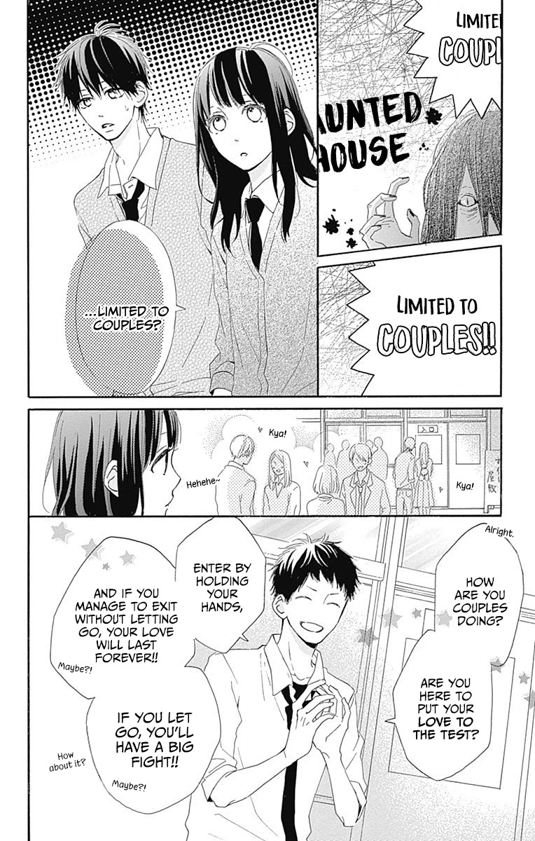 Aoyama Tsukiko Desu! Chapter 10 page 18 - Chapter 10