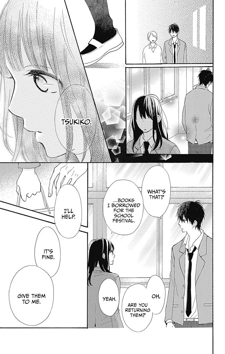 Aoyama Tsukiko Desu! Chapter 10 page 33 - Chapter 10