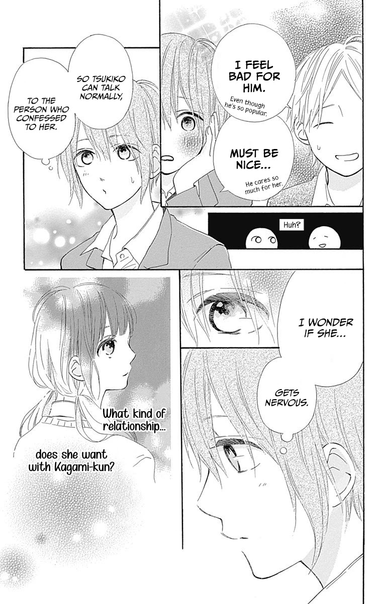 Aoyama Tsukiko Desu! Chapter 10 page 7 - Chapter 10