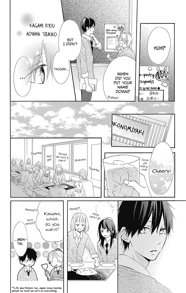 Aoyama Tsukiko Desu! Chapter 11 page 14 - Chapter 11