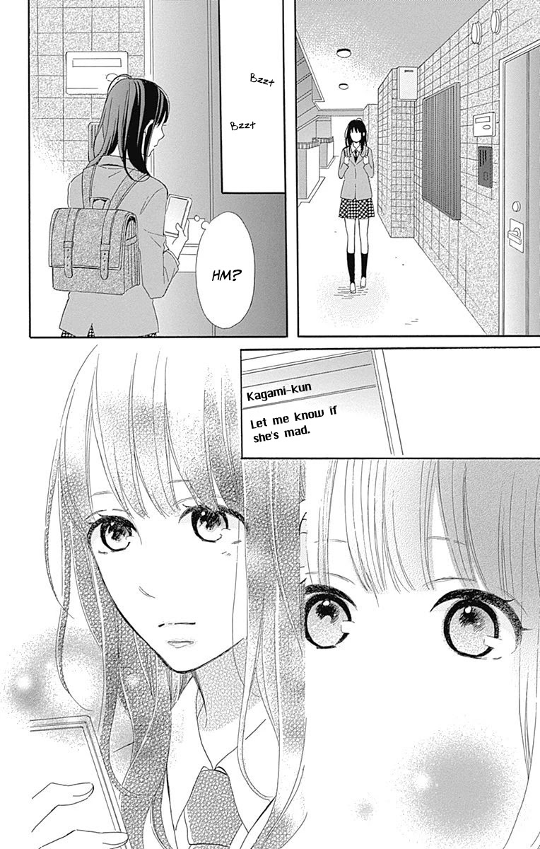 Aoyama Tsukiko Desu! Chapter 11 page 26 - Chapter 11