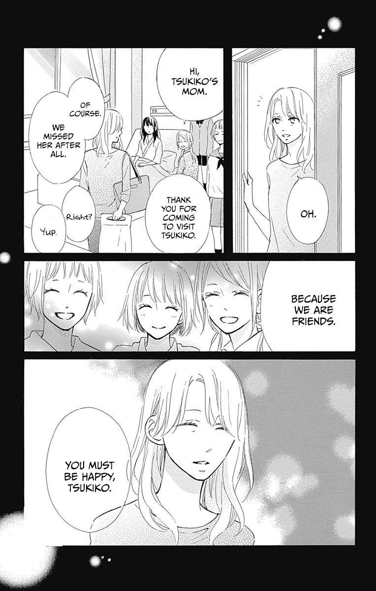 Aoyama Tsukiko Desu! Chapter 11 page 3 - Chapter 11