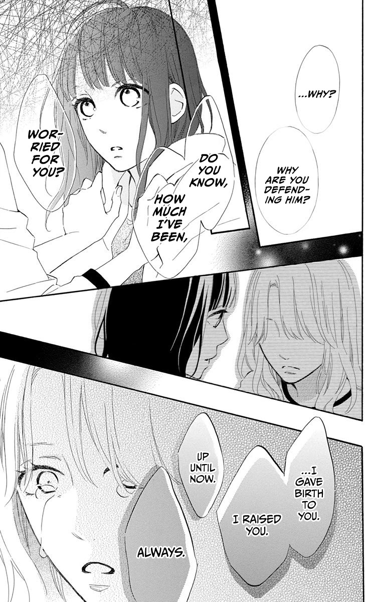 Aoyama Tsukiko Desu! Chapter 11 page 31 - Chapter 11