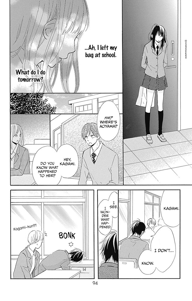Aoyama Tsukiko Desu! Chapter 11 page 6 - Chapter 11