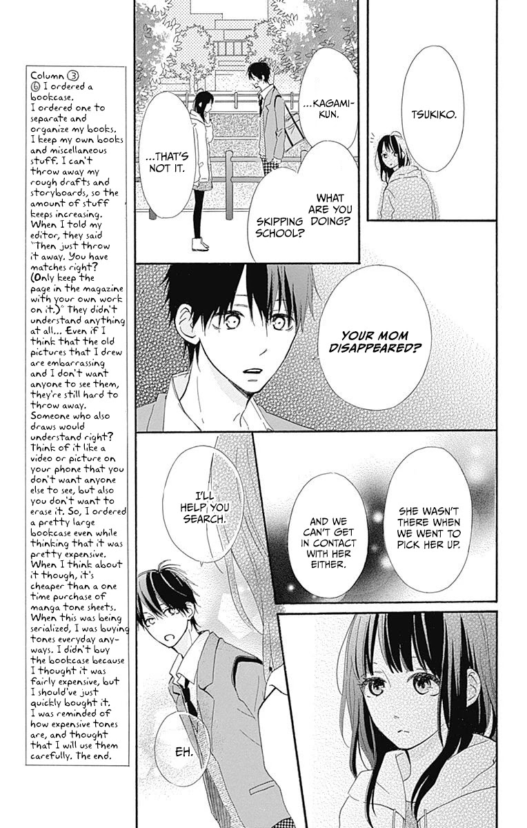 Aoyama Tsukiko Desu! Chapter 12 page 15 - Chapter 12 [END]