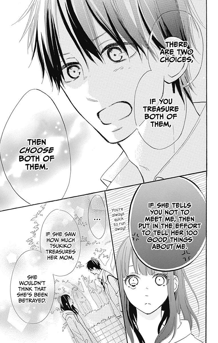 Aoyama Tsukiko Desu! Chapter 12 page 21 - Chapter 12 [END]