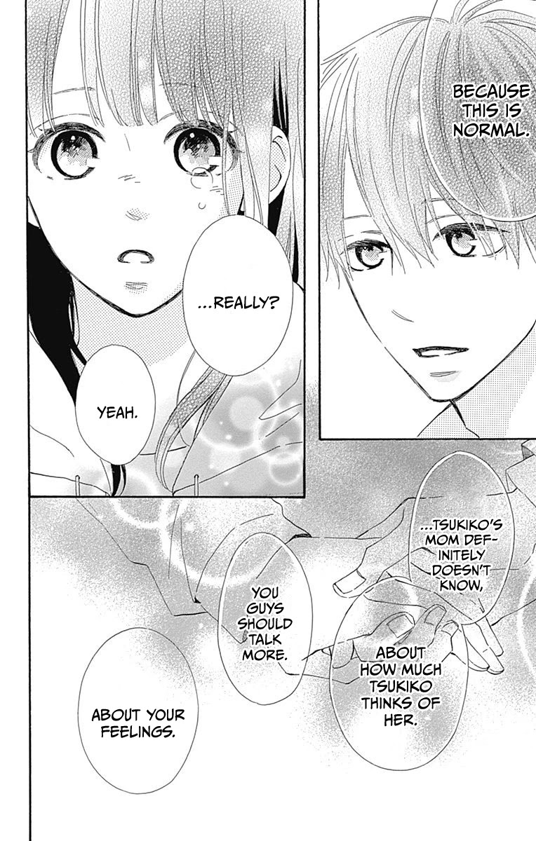 Aoyama Tsukiko Desu! Chapter 12 page 22 - Chapter 12 [END]