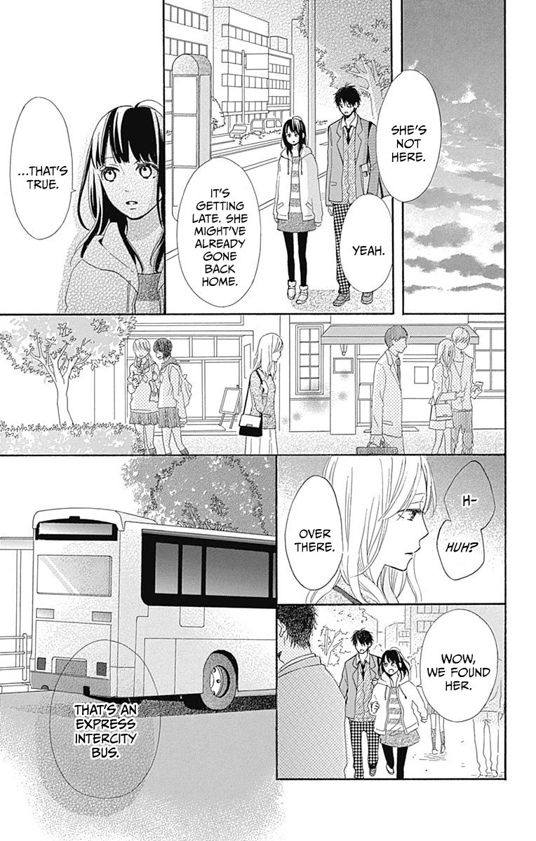 Aoyama Tsukiko Desu! Chapter 12 page 23 - Chapter 12 [END]
