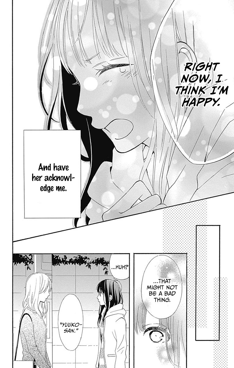 Aoyama Tsukiko Desu! Chapter 12 page 28 - Chapter 12 [END]