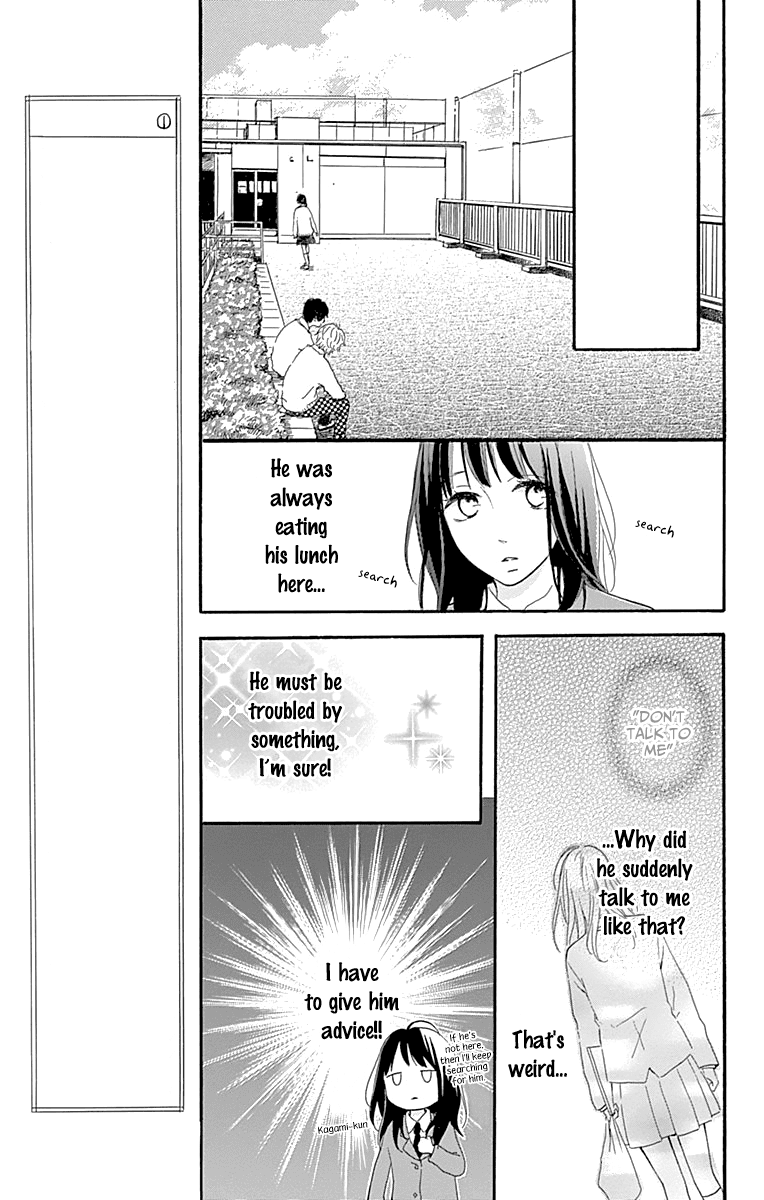 Aoyama Tsukiko Desu! Chapter 2 page 13 - Chapter 2