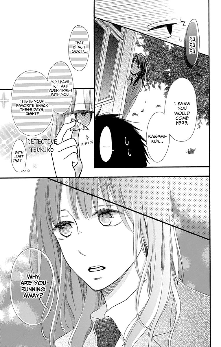 Aoyama Tsukiko Desu! Chapter 2 page 15 - Chapter 2