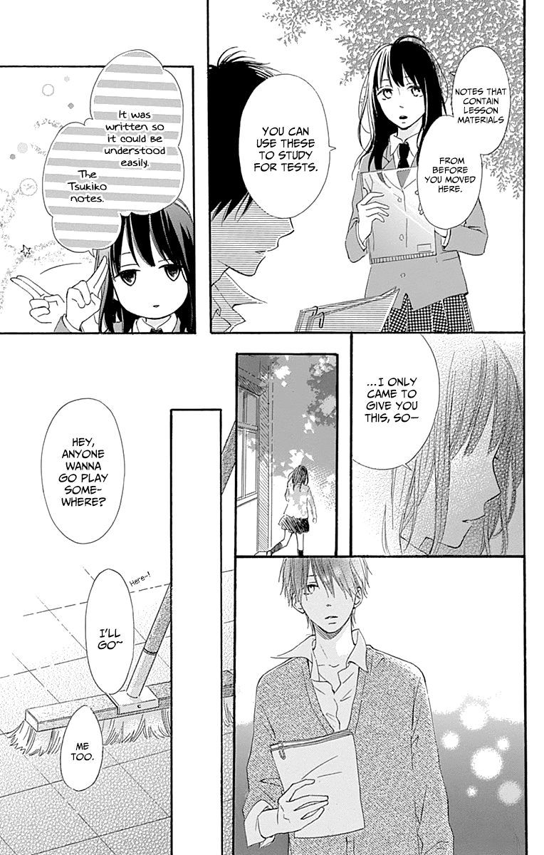 Aoyama Tsukiko Desu! Chapter 2 page 17 - Chapter 2