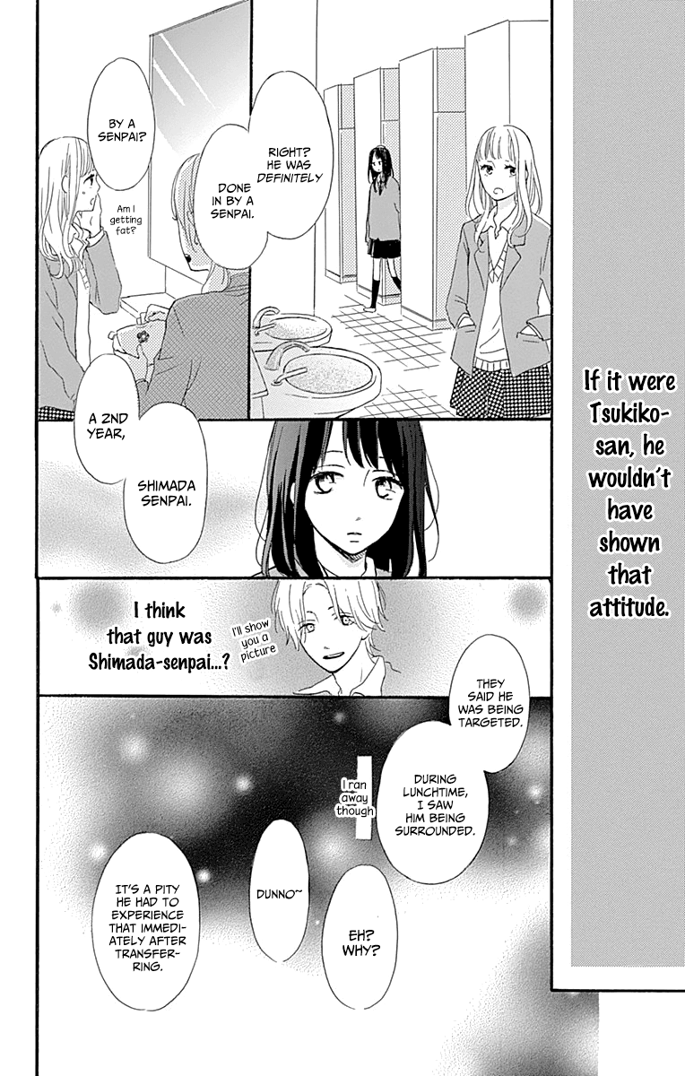 Aoyama Tsukiko Desu! Chapter 2 page 24 - Chapter 2