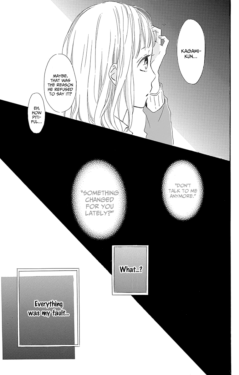 Aoyama Tsukiko Desu! Chapter 2 page 25 - Chapter 2