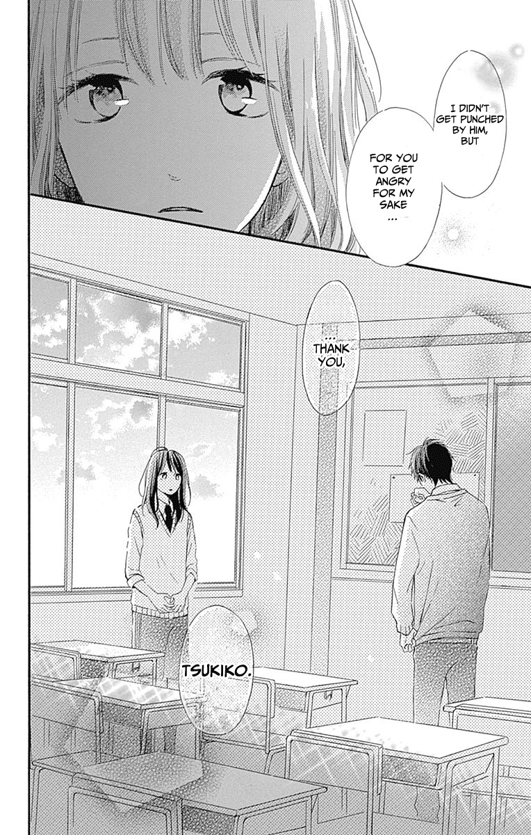 Aoyama Tsukiko Desu! Chapter 2 page 38 - Chapter 2