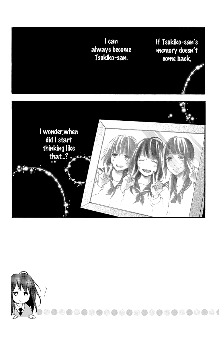 Aoyama Tsukiko Desu! Chapter 2 page 4 - Chapter 2