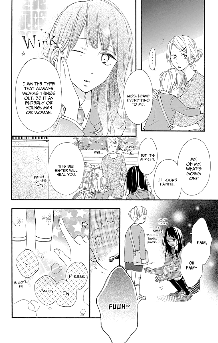 Aoyama Tsukiko Desu! Chapter 2 page 6 - Chapter 2