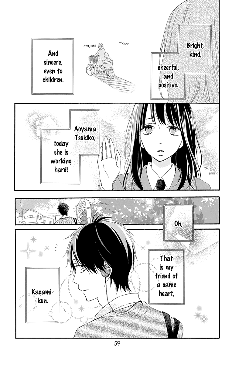 Aoyama Tsukiko Desu! Chapter 2 page 7 - Chapter 2