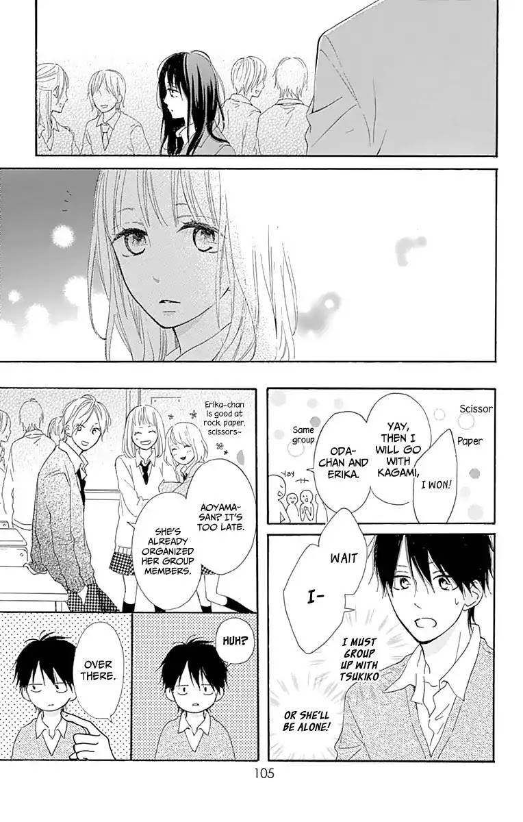 Aoyama Tsukiko Desu! Chapter 3 page 11 - Chapter 3