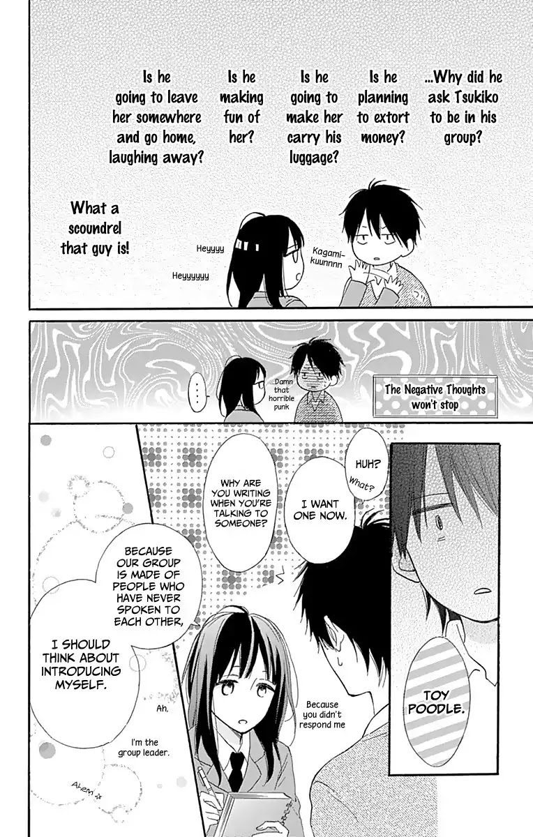 Aoyama Tsukiko Desu! Chapter 3 page 14 - Chapter 3