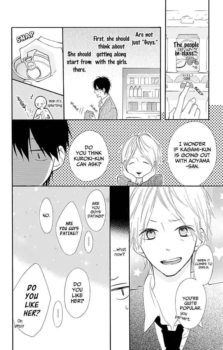 Aoyama Tsukiko Desu! Chapter 3 page 16 - Chapter 3