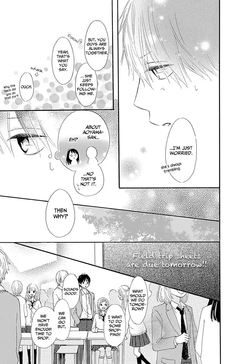 Aoyama Tsukiko Desu! Chapter 3 page 17 - Chapter 3