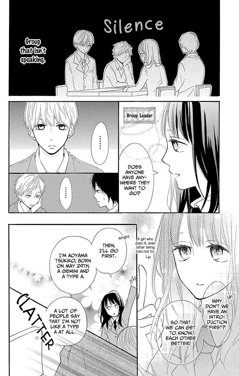 Aoyama Tsukiko Desu! Chapter 3 page 18 - Chapter 3