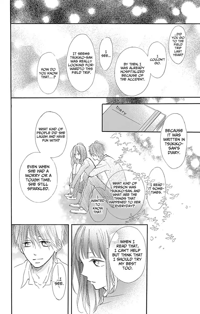 Aoyama Tsukiko Desu! Chapter 3 page 22 - Chapter 3