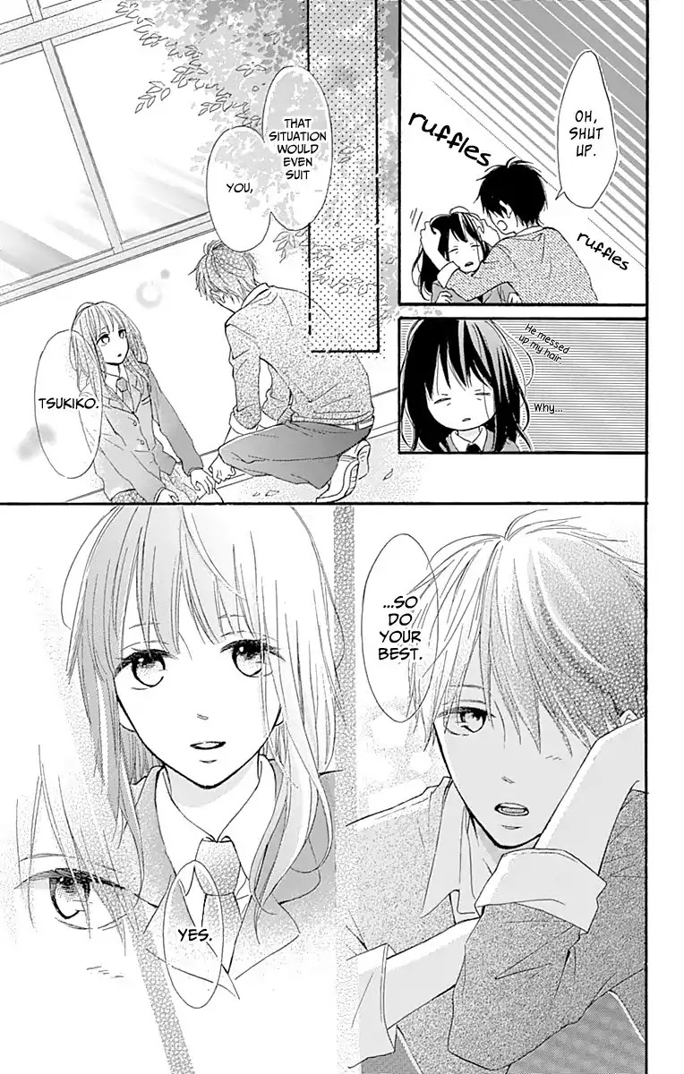 Aoyama Tsukiko Desu! Chapter 3 page 25 - Chapter 3
