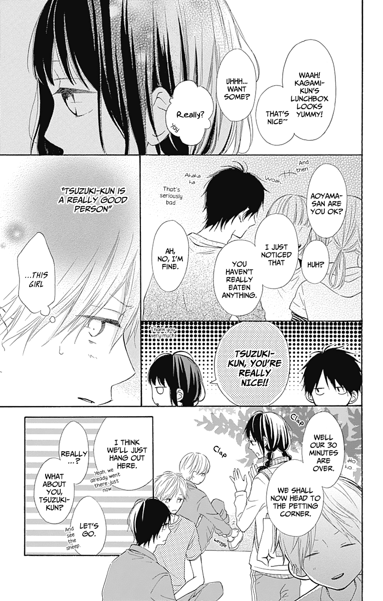 Aoyama Tsukiko Desu! Chapter 4 page 11 - Chapter 4