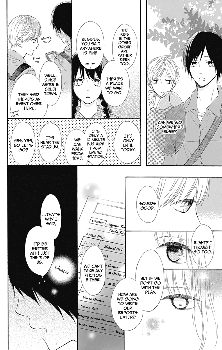 Aoyama Tsukiko Desu! Chapter 4 page 16 - Chapter 4