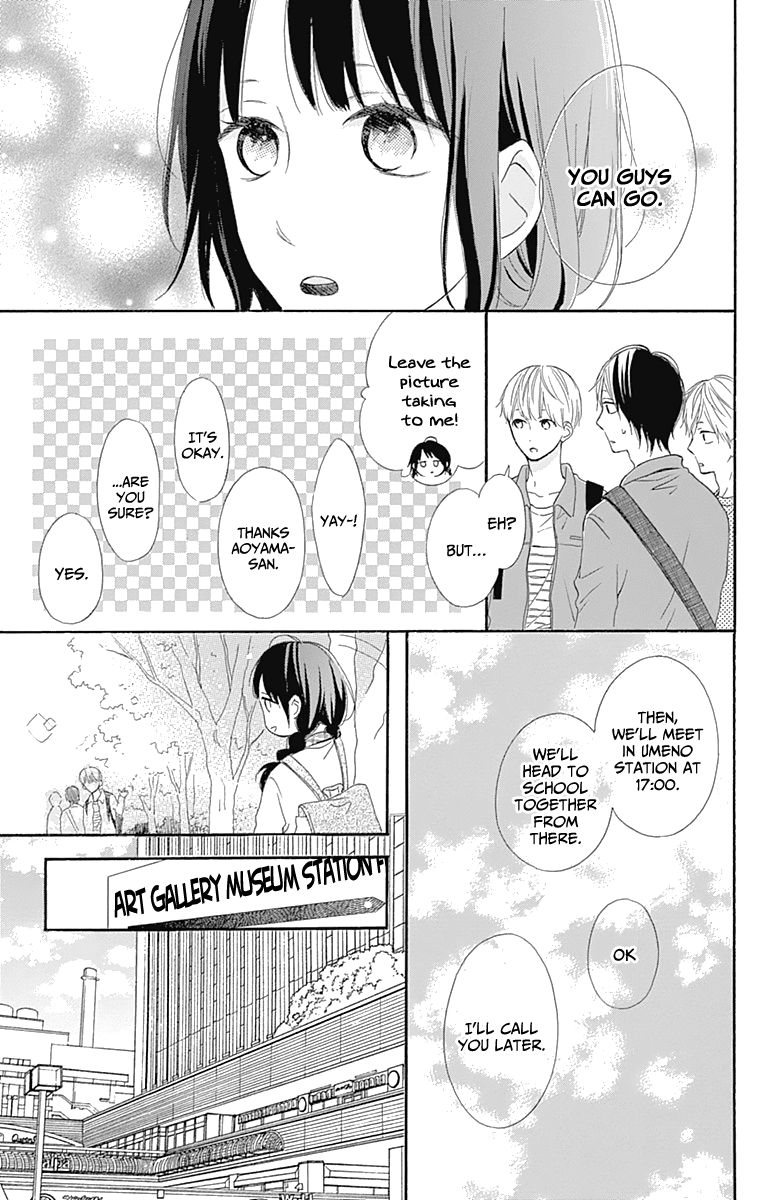 Aoyama Tsukiko Desu! Chapter 4 page 17 - Chapter 4