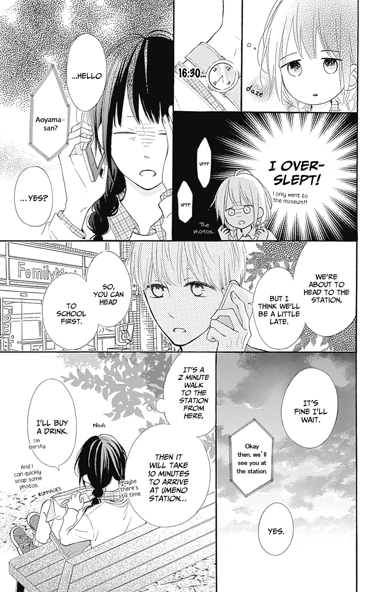 Aoyama Tsukiko Desu! Chapter 4 page 21 - Chapter 4