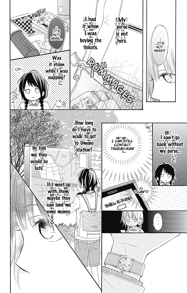 Aoyama Tsukiko Desu! Chapter 4 page 22 - Chapter 4