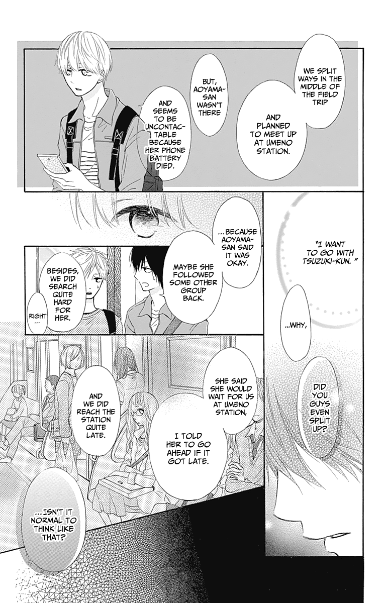 Aoyama Tsukiko Desu! Chapter 4 page 25 - Chapter 4