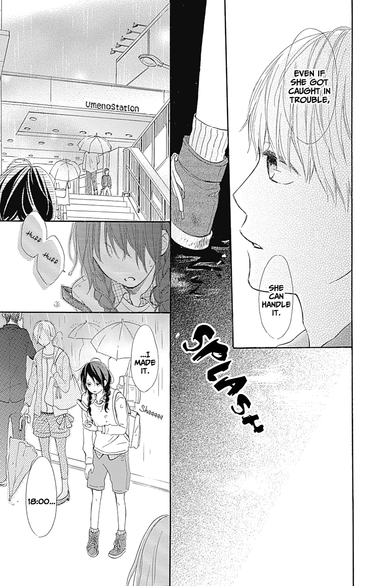 Aoyama Tsukiko Desu! Chapter 4 page 27 - Chapter 4