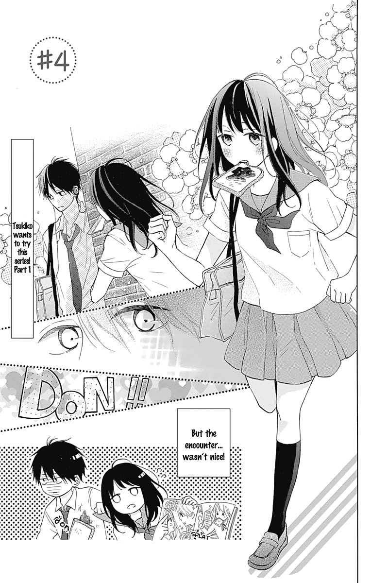 Aoyama Tsukiko Desu! Chapter 4 page 3 - Chapter 4
