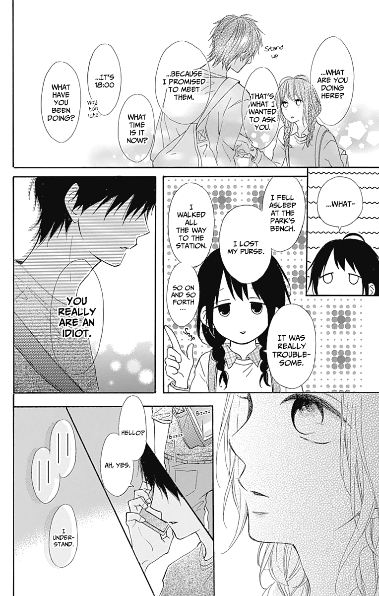 Aoyama Tsukiko Desu! Chapter 4 page 32 - Chapter 4