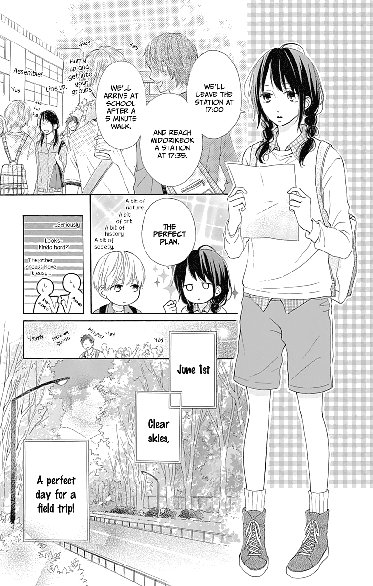 Aoyama Tsukiko Desu! Chapter 4 page 5 - Chapter 4